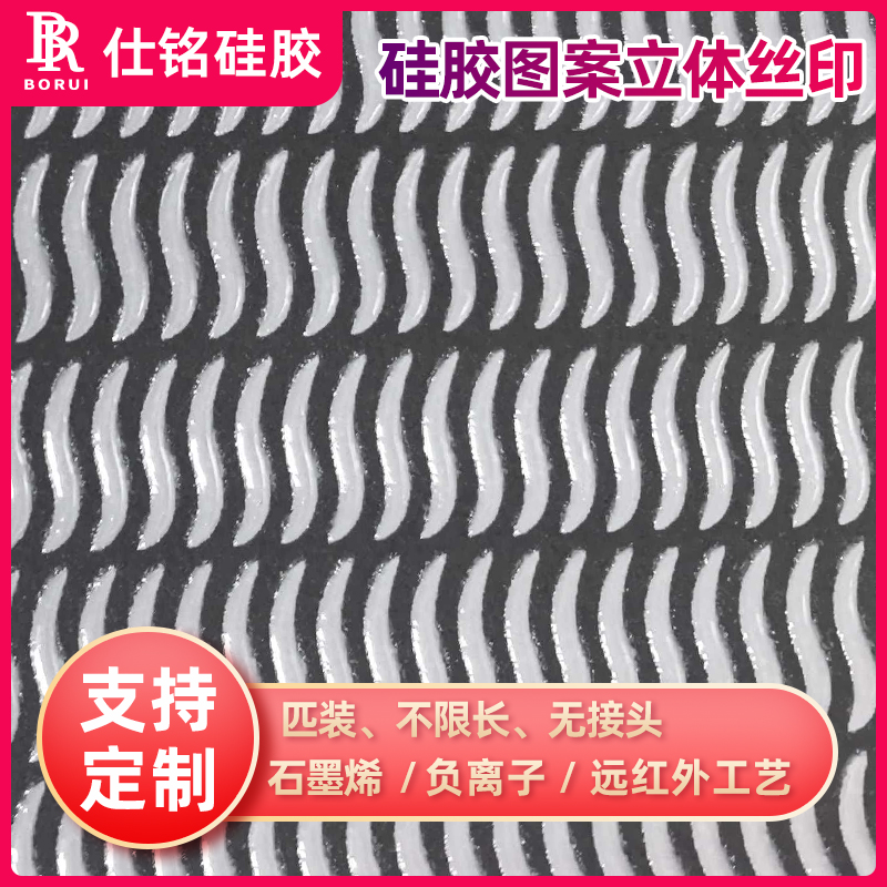 韶关丝印